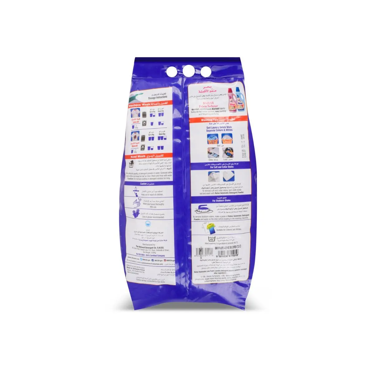 Bahar Detergent Automatic Low Foam Special Offer 4.05 Kg - view 2